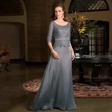

Long Sleeve Lace Mother of the Bride Dresses for Weddings Plus Size A Line Beaded Gowns Formal Godmother Groom Long Dresses