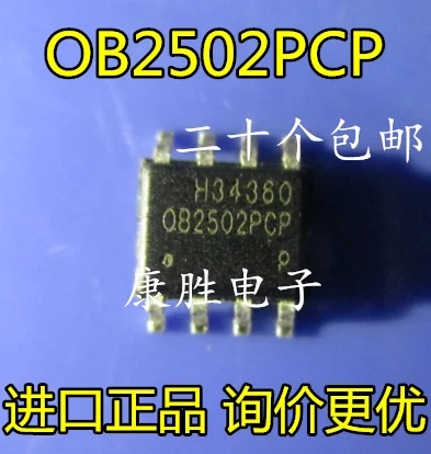 5 предметов в партии, OB2502PCP SOP8