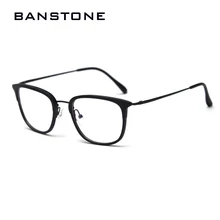 BNATONE женские очки из титанового сплава оправы для мужчин очки гибкие заушники ноги IP гальванические очки из сплава