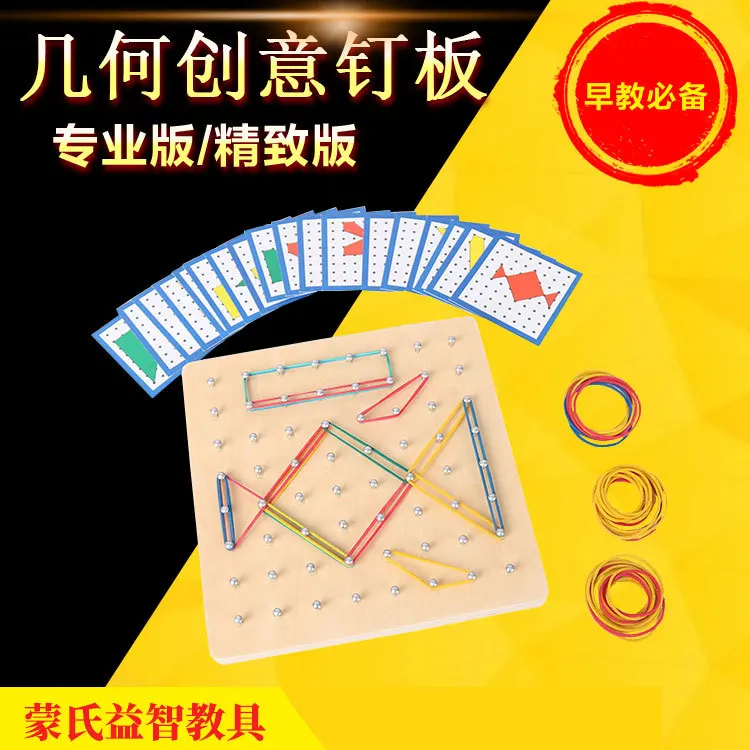 

Montessori Geometry Creative Board Children'S Educational Early Childhood Toy Building Blocks Educational Geometry Creative Boar