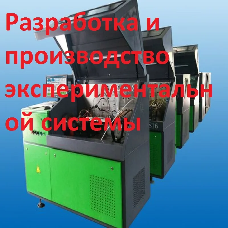 CRS708 Евро три стандарта высокого давления common rail насос сопло и встроенный