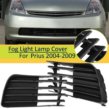 

2Pcs Front Bumper Fog Light Lamps Cover Grille Bezels for Toyota Prius 2004-2009