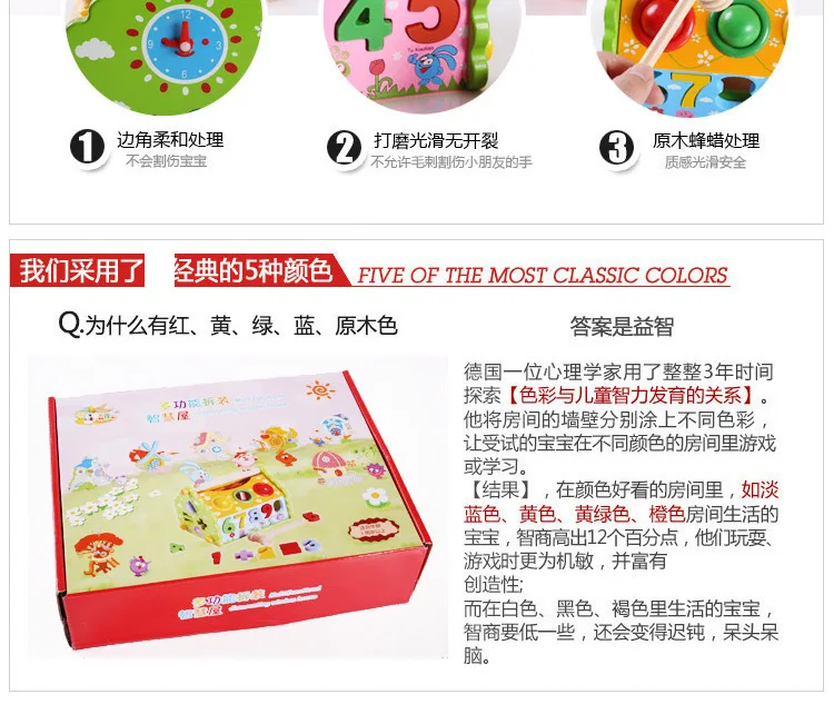 Youdele Multi-functional Disassembly Knock the Ball Acumen Estates Are Jf40 Numbers House Children'S Educational Wooden Toys 0.9