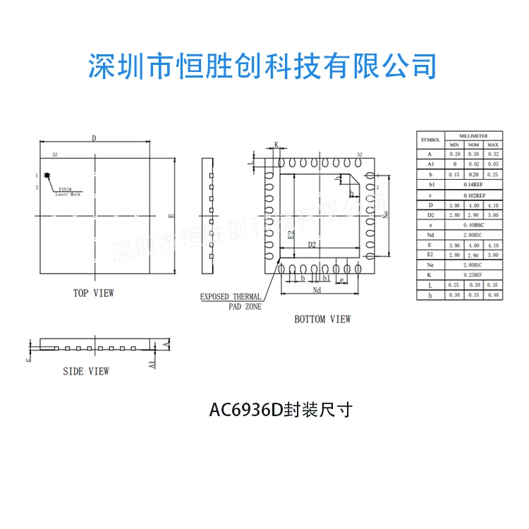 Bluetooth-гарнитура чип AC6936A/AC6936B/AC6836D низкое энергопотребление Высокое качество Bluetooth 5,0