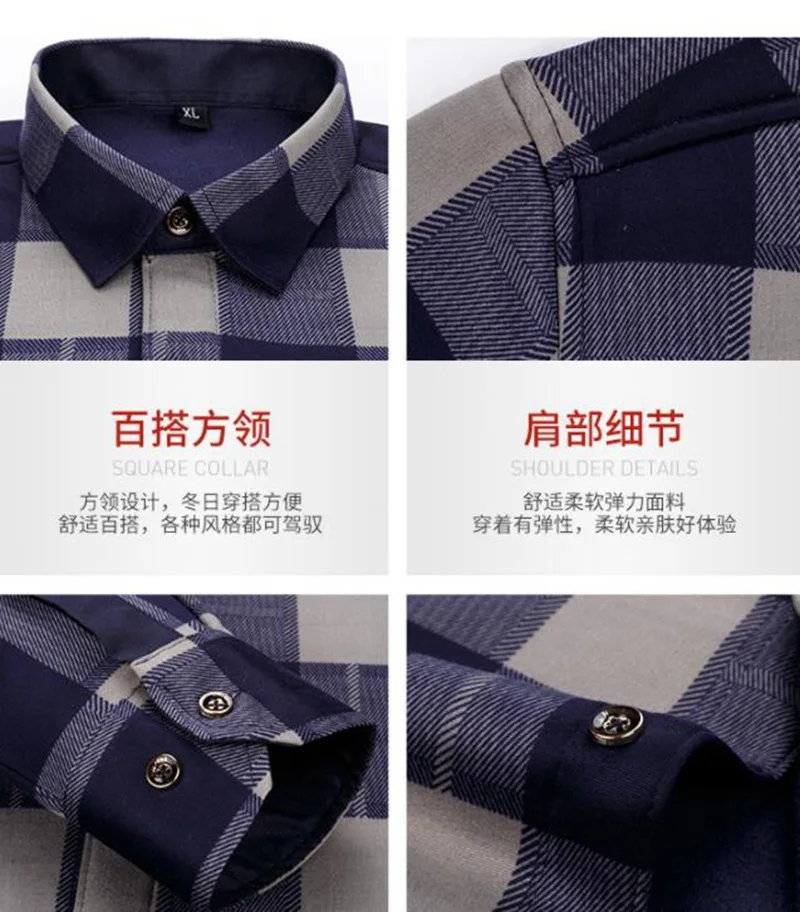 Мужская хлопковая рубашка флисовая плотная теплая рубашка с длинными рукавами высокого качества дешевая низкая цена рубашки Зимние