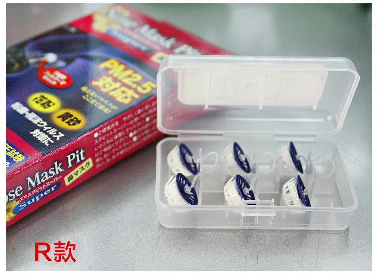 Face Mask 3 piece in dustproof prevent mist haze congestion stealth pm2.5 ventilation nasal congestion type filter