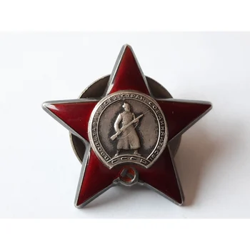 

Soviet Union - Order of the Red Star