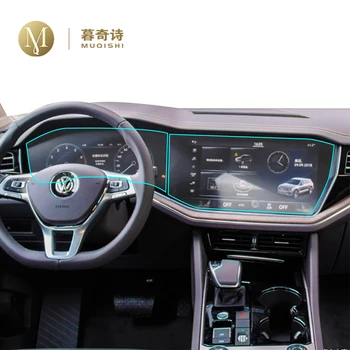 

for Volkswagen for Touareg 2019 2020 dashboard panel digital cockpit protector navigation screen film LCD display screen cover