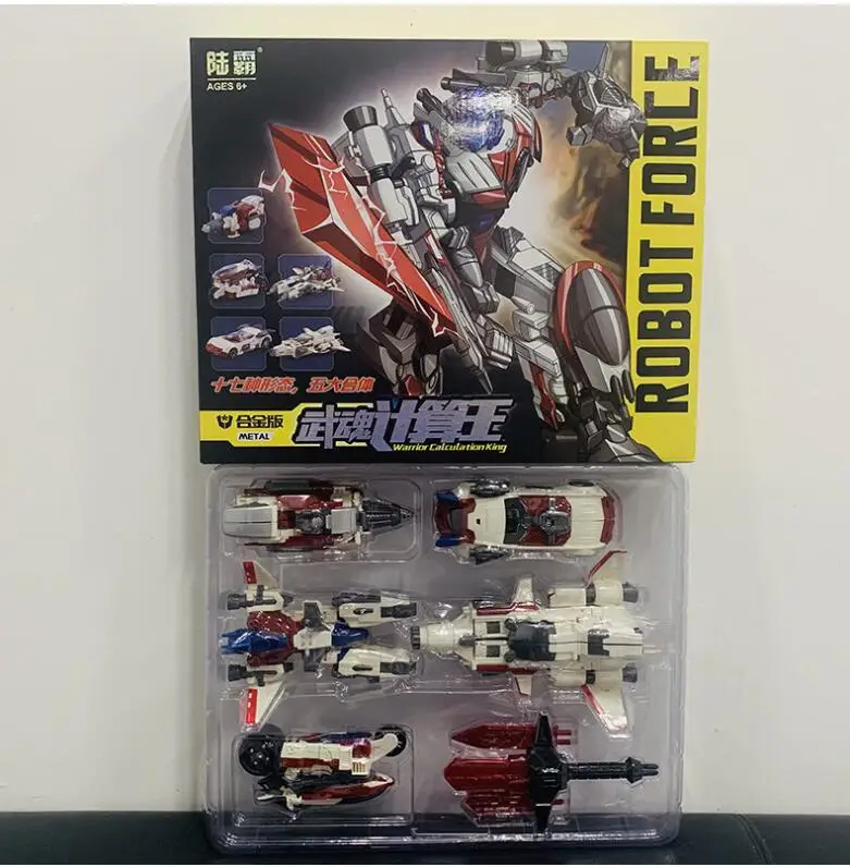 

2019 new arrival Transformation Computron Scattershot STRAFE Afterburner Lightspeed Robot Figure