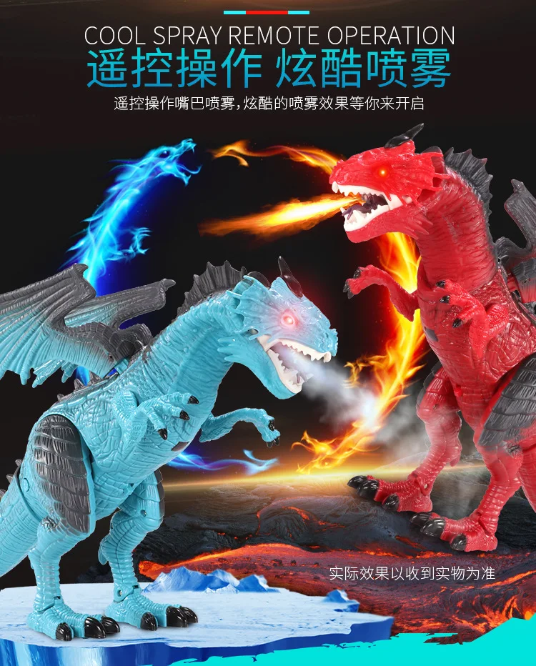 

Children Spray Remote Control Dinosaur Electric Toys Spray Flame Dragon T-Rex Large Size Animal Toys