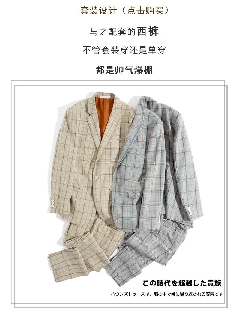 Zogaa New Fashion Summer Autumn Men's Business Suits Slim Light Plaid Suits British Style Thin Section Tide Youth Suits