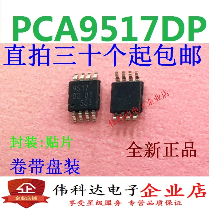 Chip novo/original msop8/sop8 10 sementes pca9517 pca9517dp 9517