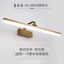 Светодиодный зеркало передний свет акриловые Коричневый Бронзовый Ретро Ванная комната шкафчик для ванной с зеркалом зеркало рисовать макияж свет от производителя оптом