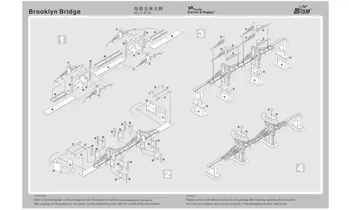 Нью-Йорк Бруклинский мост, образование, 3D Бумага, сделай сам, головоломка 3449, модель, Обучающие комплекты игрушек, детская Подарочная игрушка для мальчика