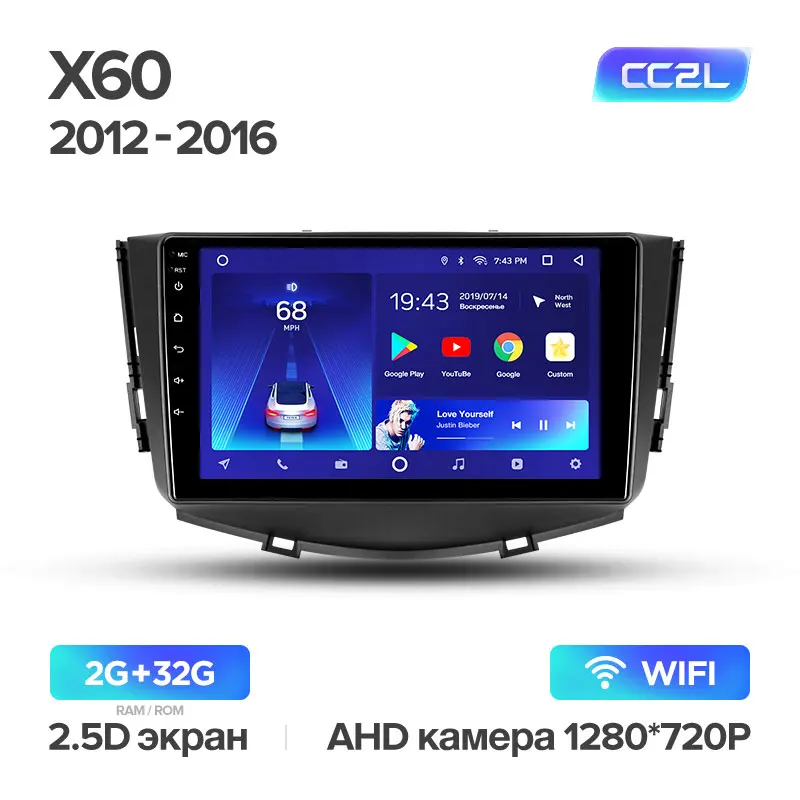 TEYES CC2 Штатная магнитола для Лифан Х60 Lifan X60 2012 2013 Android 8.1, до 8-ЯДЕР, до 4+ 64ГБ 32EQ+ DSP 2DIN автомагнитола 2 DIN DVD GPS мультимедиа автомобиля головное устройство - Цвет: X60 12-16 CC2L 32G