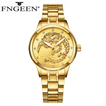 FNGEEN New Golden Womens Watches Top Brand Luxury Phoenix Quartz Watch Business Steel Waterproof Clock Women Relógio Feminino