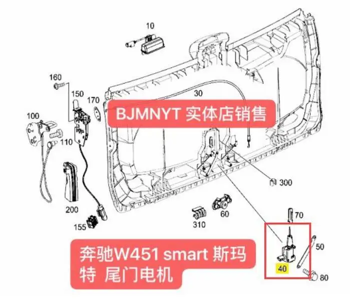 Для Mercedes Benz smart fortwo замок багажника W451 крышка багажника сервомотор