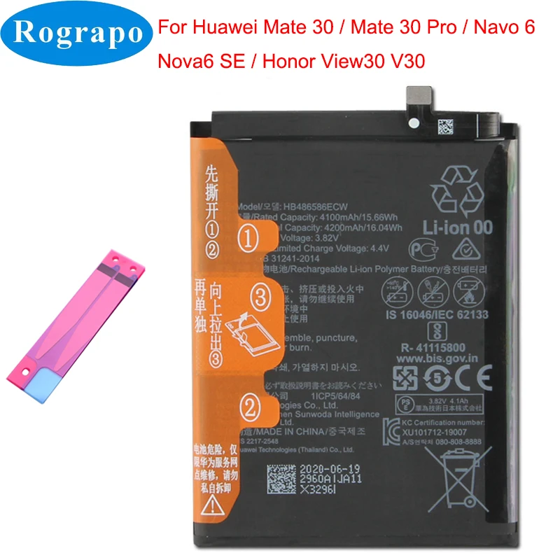 Аккумулятор HB486586ECW для Huawei P40 Lite 4G 4200 мобильный телефон JNY-L01A JNY-L02A JNY-LX1 JNY-LX2 JNY-L21A мАч