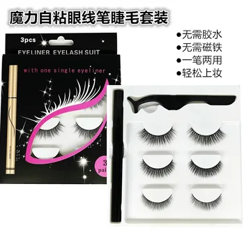 

Magic Self Adhesive Eyeliner Three Double Pairs of False Eyelashes Set Three-in-One Waterproof Quick-Drying Self-Adhesive Glue-f