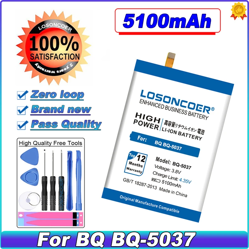 LOSONCOER BQ-5037 5100 мА/ч Батарея для BQ Strike Мощность 4G/BQ-5037 батарей подарок разрядки