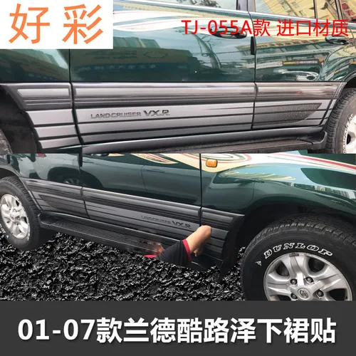 Для Toyota Land Cruiser LC100 2002-2006 Автомобильная наклейка 4700 Land Cruiser 4500 Lahua наклейка внешний вид кузова украшение - Название цвета: TJ-055A