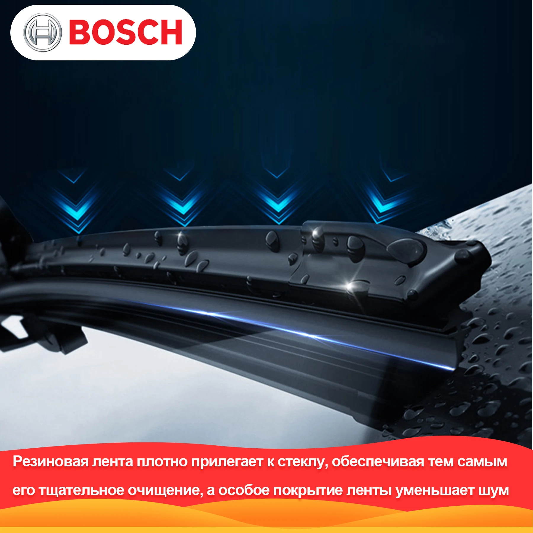 Щетка стеклоочистителя BOSCH ATW Multi-Clip комплект 650 мм+ 380 мм(2"+ 15"