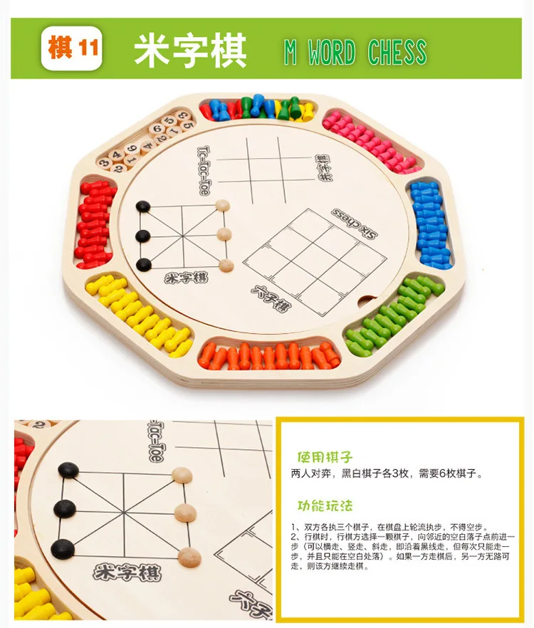 Multi-functional Wooden Sixteen One Chinese Chequers Jump Chinese Chequers Flight Five-in-a-row Children'S Educational Tabletop