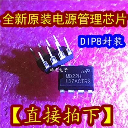 10PCS MD12H MD22H DIP8 IC New and original | Обустройство дома