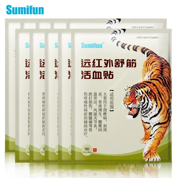 

80pcs Sumifun hot sale Pain Relief Patch Chinese Back Pain Plaster Neck Pain Relief Health Care Medicated Pain Patch D0592