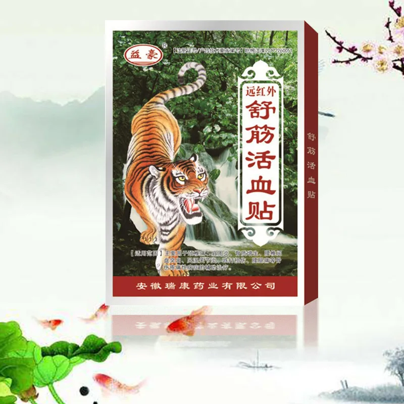 8 шт. YIHAO инфра-красный тигр обезболивающий пластырь для пожилых людей поясничные мышцы суставы шейный позвонок облегчение боли T3159SHC