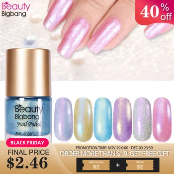 

BeautyBigBang 8ML Shell Pearl Nail Polish Mermaid Nail Art Lacquer Varnish Manicure Tips Color Shiny Pearl Shell Nail Polish