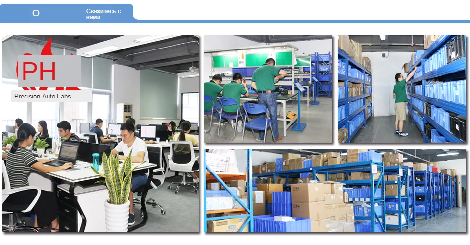 09About-US--(Precision-Auto-Labs)