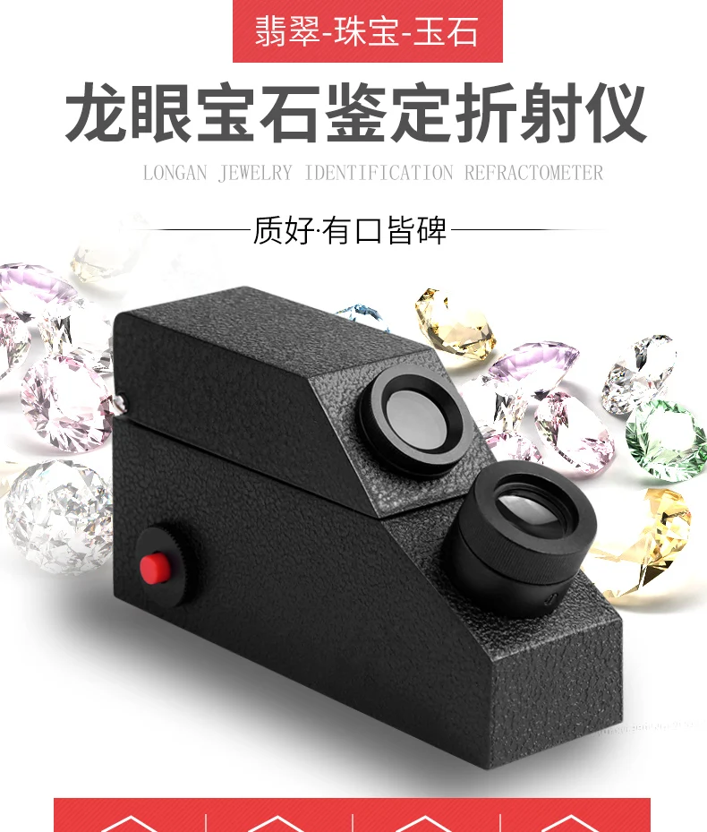 

Gemological Refractometer Illumination Measure Refractive Index of Gemstone Or Ore Built-in LED Light Source