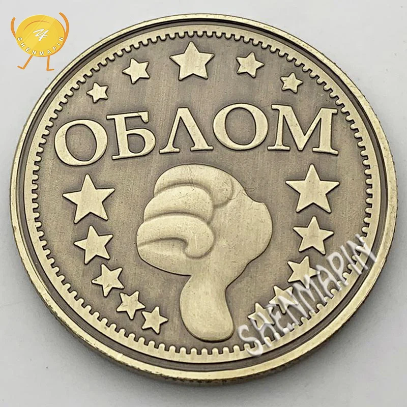 Памятная битва в России символ секса искусство искусства памятные монеты любви