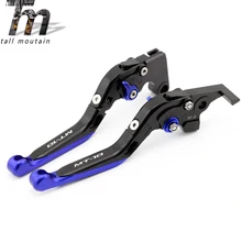 Тормозной рычаг сцепления для YAMAHA MT10 FZ-10 FZ10 черный+ B Мотоцикл Регулируемый складной выдвижной логотип MT-10