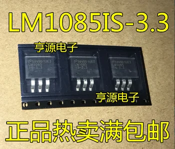 

10 PCS new original LM1085ISX 3.3 LM1085IS 3.3 LM1085 TO263 patch stabilizer