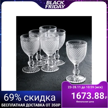 

A set of glasses 250 ml "Dynasty", 6 pieces