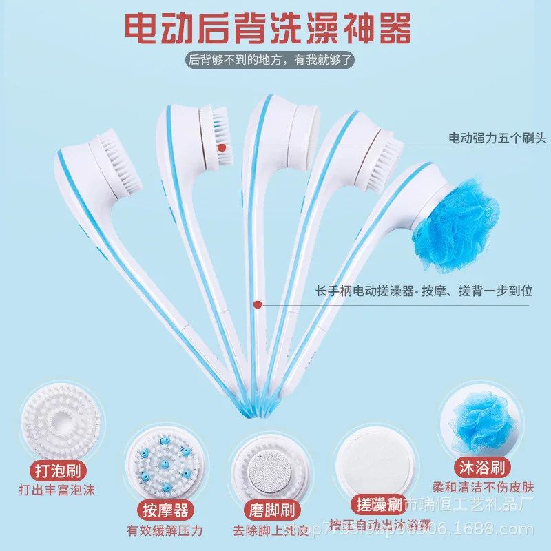 Electric bath brush, bath, back rubbing artifact, lazy person, mud rubbing machine, dead skin, long handle, soft hair