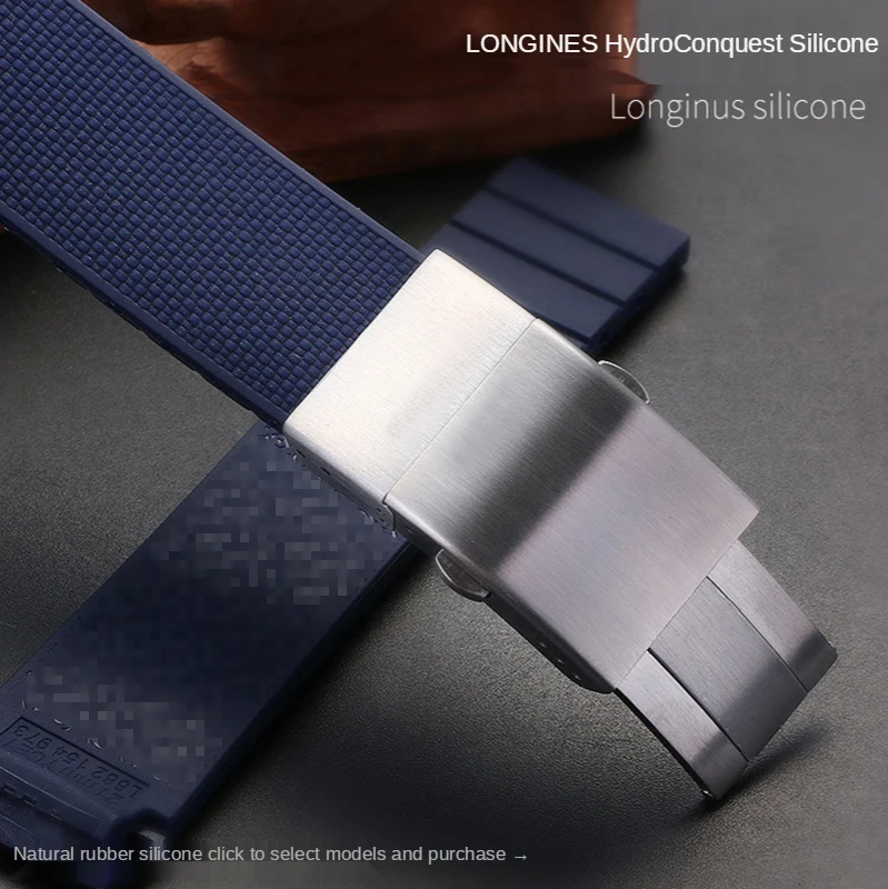 Rubber Watchbands For Longines Conquest 
