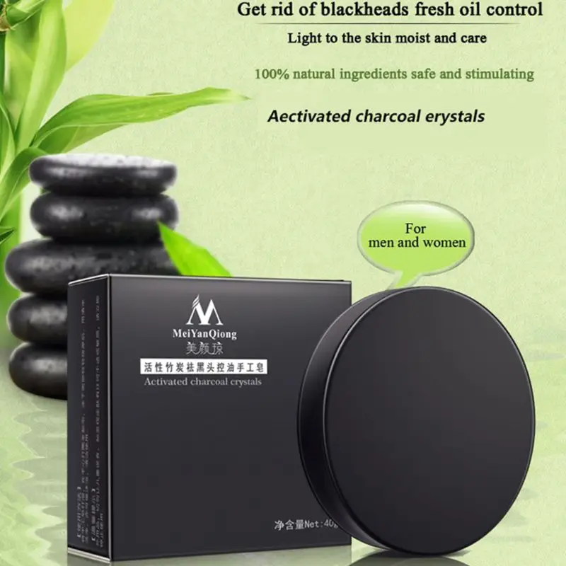 Face Cleansing Activated Bamboo Charcoal Blackhead Removal Oil Control Cleansing Handmade Soap