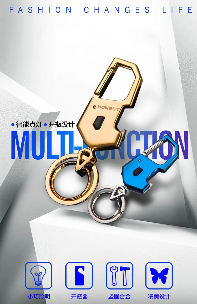 Cross Border Hot Selling Keychain LED Lighting All-Metal Key Chain New Style Multi-functional Keychain Manufacturers Direct Sell