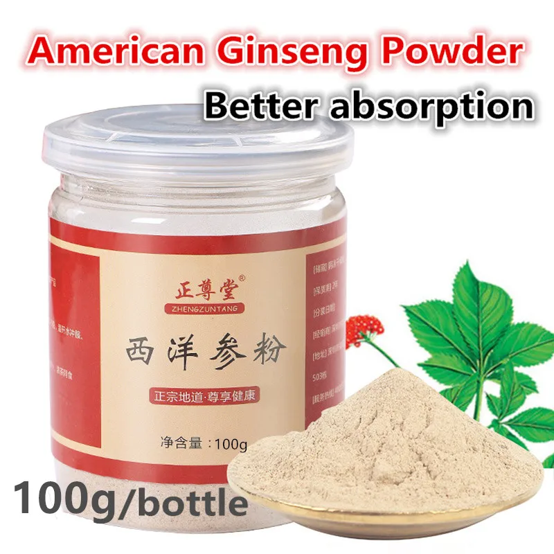 100g/bottle 100 Origin American ginseng Root Powder for Anti fatigue Anti fatigue and anti