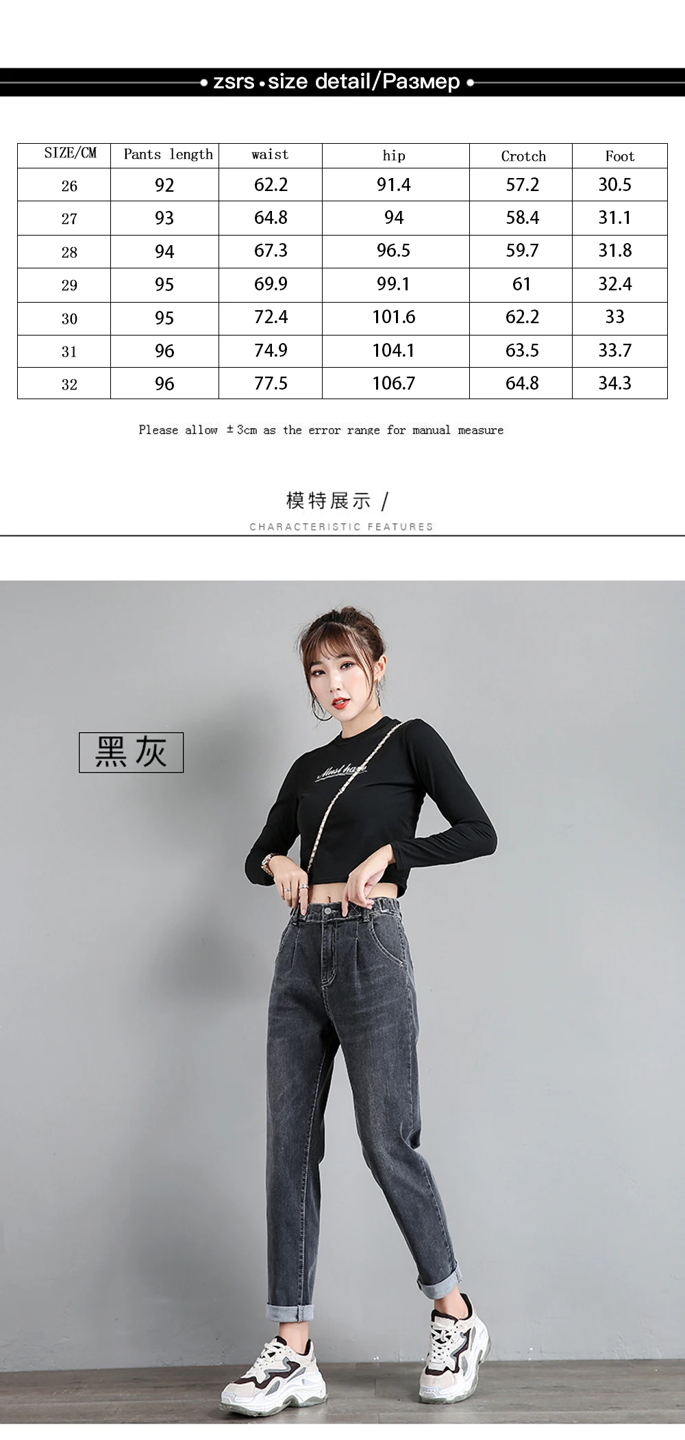 Zsrs autumn new jeans ladies jeans for woman woman mom jeans pants boyfriend jeans women with high waist jeans push size