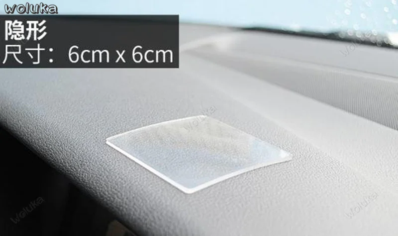 Автомобильный Противоскользящий коврик для хранения украшения фиксированные