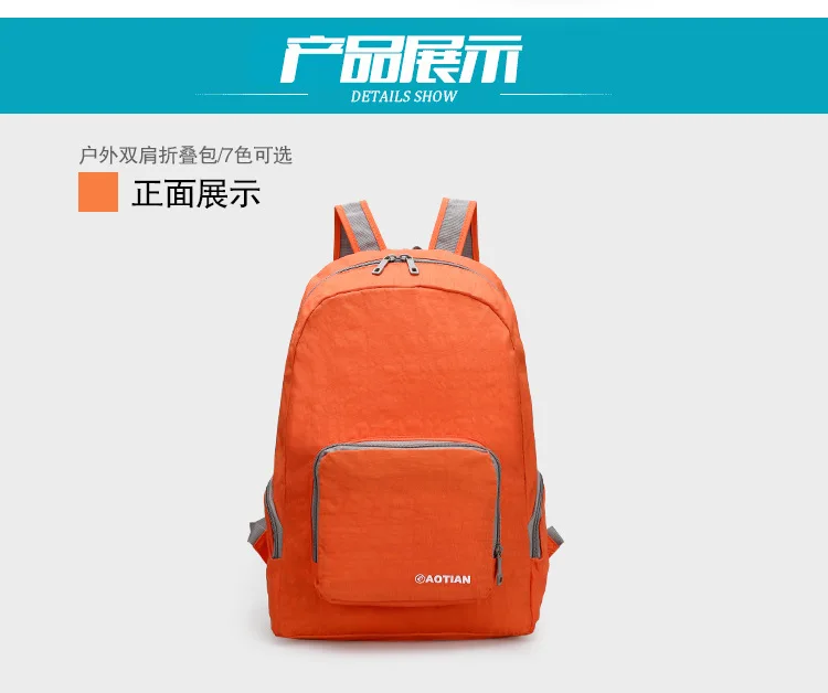 New Style Outdoor Folding Backpack AOTIAN Waterproof Nylon Ultra-Light Storgage Bag Manufacturers 1074