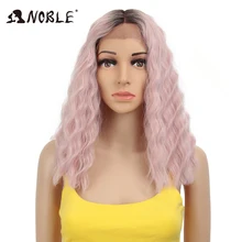 Благородный афроамериканский синтетический парик 1" короткий Омбре черный средняя часть розовые цвета кудрявые синтетические парики на кружеве для женщин