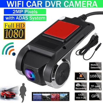 

Dash Cam Car DVR Vehicle Camera Full HD 1080P USB Video Recorder with Night Vision Loop Recording GPS ADAS G-Sensor Wide Lens