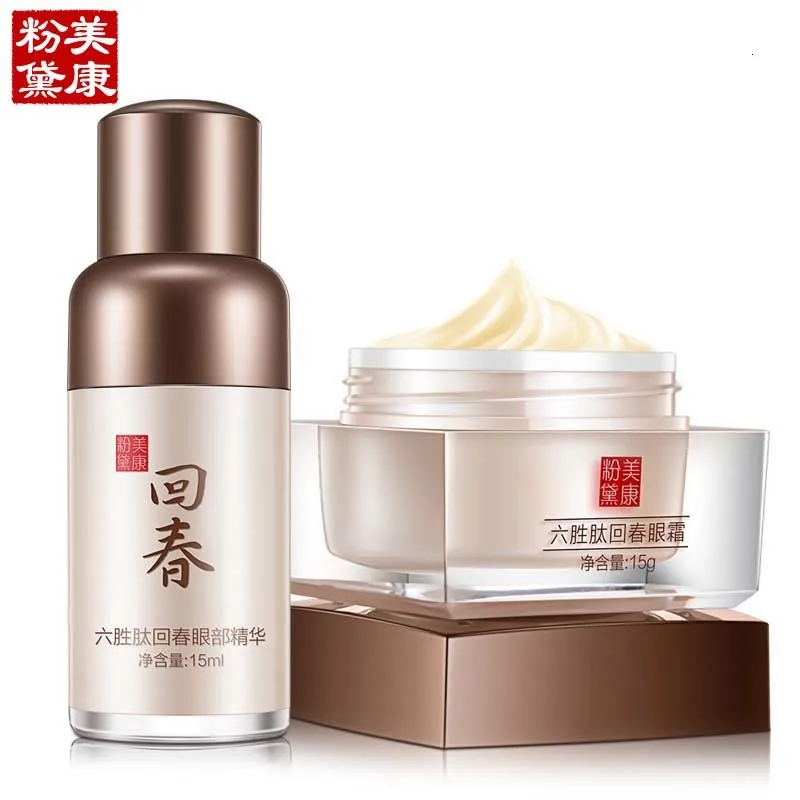 MEIKING Remove Dark Circle Anti Wrinkle Eye Cream+Eye Serum Anti-Puffiness Ageless Anti-Aging Moisturizing puffy eye bags 30g