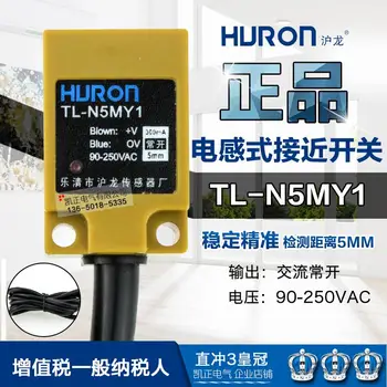 

3PCS Inductive Square Proximity Switch TL-N5MY1 Metal Inductive Sensor AC 2 Wire Normally Open 220V