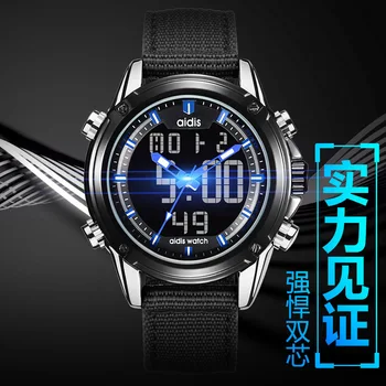 

More Function Wolf Electronic Watch Men Shuangxian Waterproof Luminous Outdoor Sports Crossing Commemorative Watch